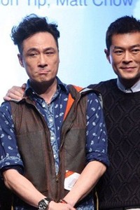 吴镇宇冲上云霄剧照